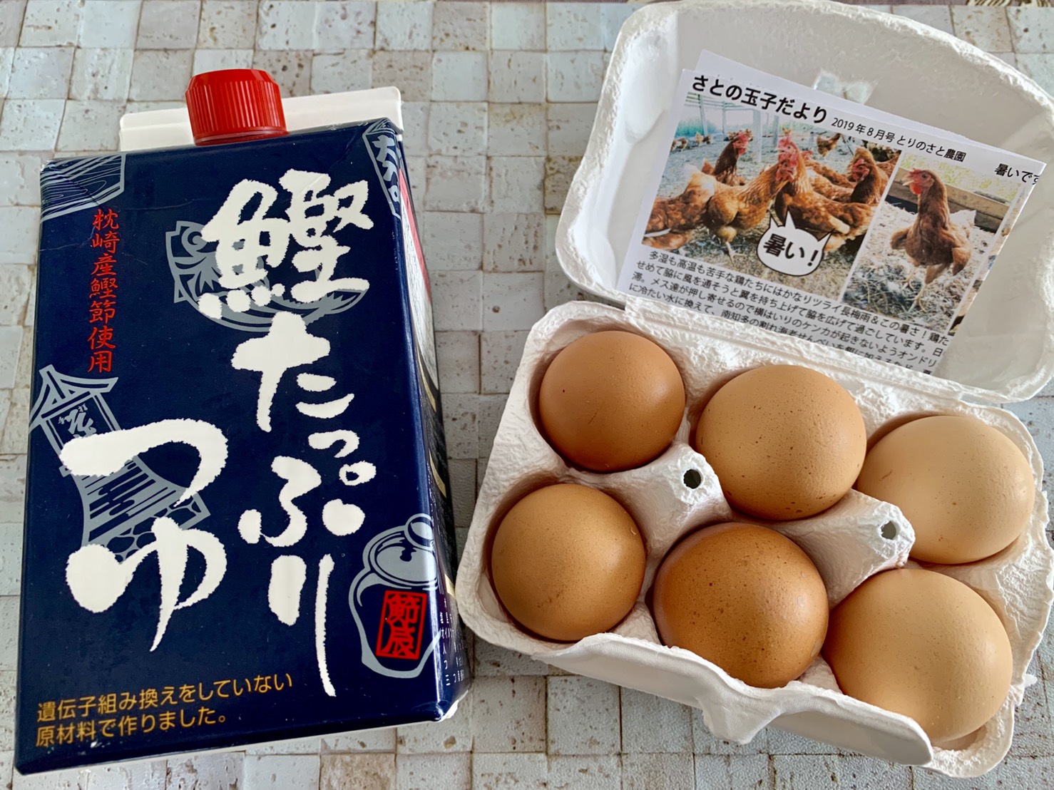 食事を重視する歯科医が伝授！～おやつにも補食にも最適、無添加つゆを使った半熟味付玉子のご紹介～