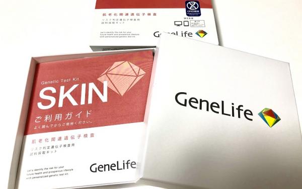 「GeneLife 肌老化遺伝子検査キット SKIN」で肌質をチェック！